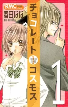 Gambar Manga Chocolate Cosmos