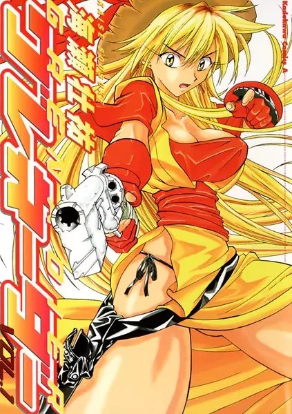 Gambar Cover Manga Grenadier