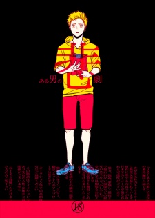 Sampul Manga Yoru to Asa no Uta dj - Aru Otoko no Higeki