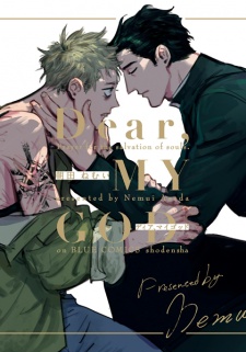 Sampul Manga Dear, My God