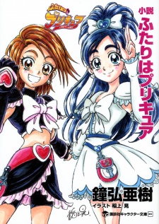 Gambar Manga Shousetsu Futari wa Precure