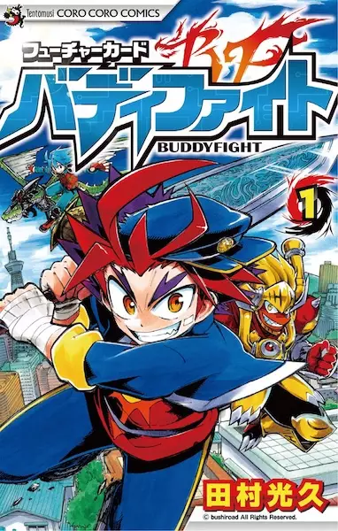Gambar Cover Manga Future Card Buddyfight