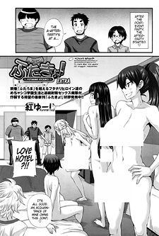 Sampul Manga FutaKyo!: Futanari Kyouko-chan Bangai-hen