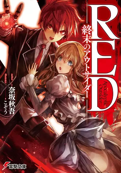 Gambar Cover Manga Red: Shuumatsu no Outsider