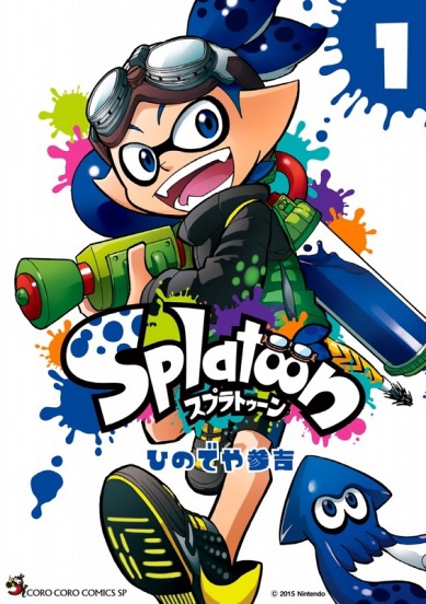 Manga cover Splatoon