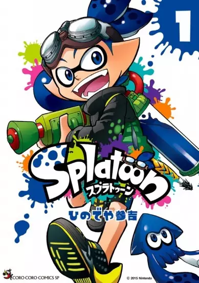 Gambar Cover Manga Splatoon