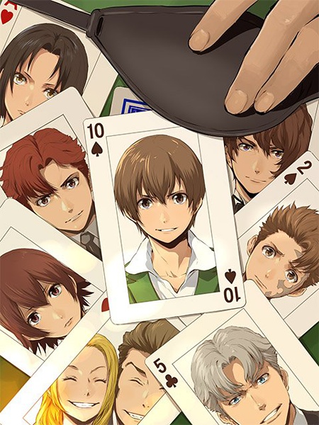 Manga image Baccano!