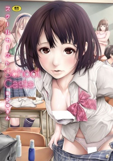 Sampul Manga School Caste