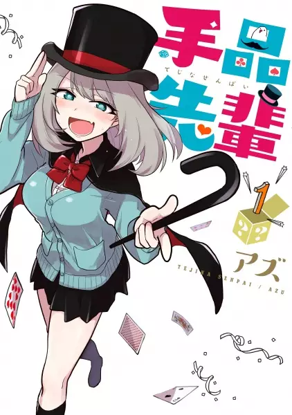 Gambar Cover Manga Tejina-senpai