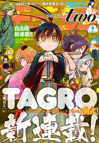 Gambar Manga Betsushiki