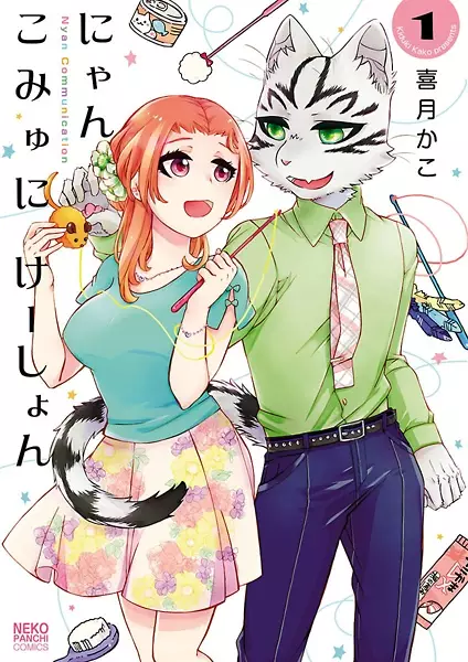 Gambar Cover Manga Nyan Communication
