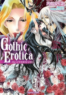 Sampul Manga Gothic Erotica