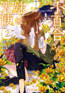 Gambar Manga Sayuri-san no Imouto wa Tenshi