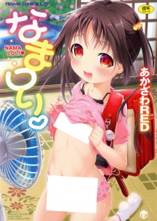 Gambar Manga Nama Loli♡
