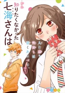 Sampul Manga Shiritakunakatta Nanami-san wa