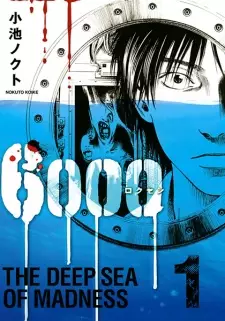 Gambar Manga 6000