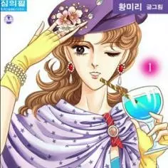 Gambar Cover Manga First Experience