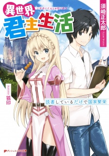 Sampul Manga Isekai Kunshu Seikatsu