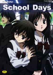 Sampul Manga School Days: Anthology Comic