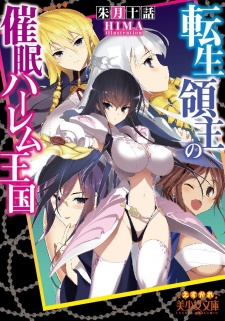 Sampul Manga Tensei Ryoushuu no Saimin Harem Oukoku