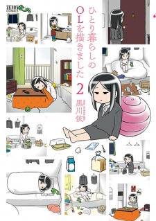 Gambar Manga Hitorigurashi no OL wo Kakimashita