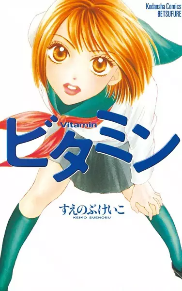 Gambar Cover Manga Vitamin