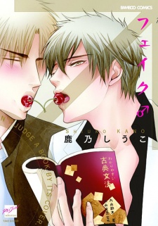 Sampul Manga Fake♂