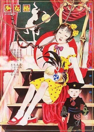 Manga image Shoujo Tsubaki