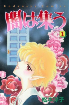 Sampul Manga Yami wa Tsudou