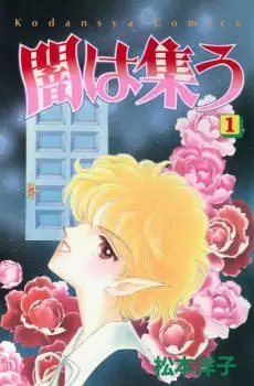 Gambar Cover Manga Yami wa Tsudou