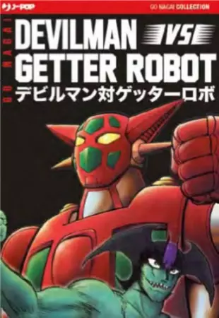 Gambar Cover Manga Devilman vs Getter Robo