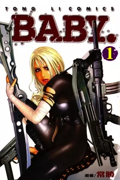 Gambar Cover Manga Baby.