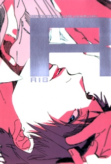 Sampul Manga Koi to wa Baka de Aru Koto da dj - R