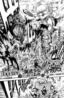 Sampul Manga Hakaijuu VS Mahou Shoujo of the End VS Vs Earth
