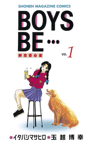 Manga cover Boys Be...