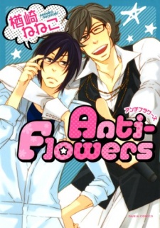 Sampul Manga Anti-Flowers