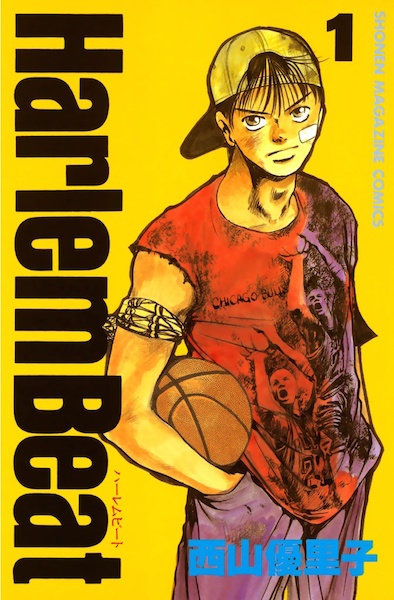Manga cover Harlem Beat