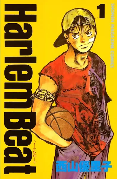 Gambar Cover Manga Harlem Beat