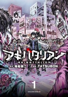 Sampul Manga Akibattalion