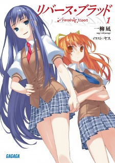 Sampul Manga Reverse Blood