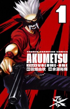 Gambar Manga Akumetsu
