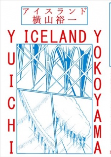 Sampul Manga Iceland
