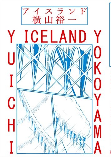 Manga cover Iceland