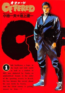 Sampul Manga Offered