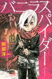 Gambar Manga Vanilla Spider