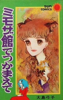 Sampul Manga Mimoza Yakata de Tsukamaete