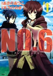 Gambar Manga No.6