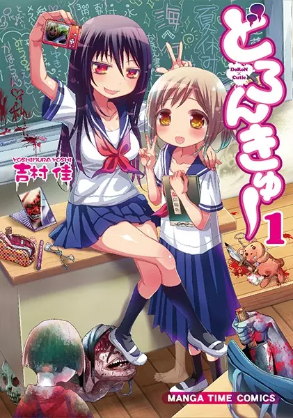 Gambar Cover Manga Doronkyuu