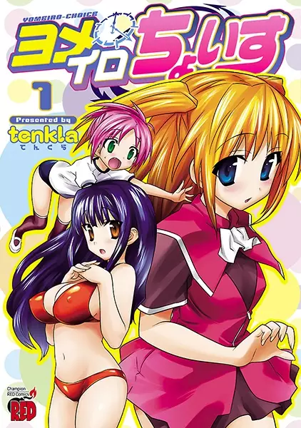 Gambar Cover Manga Yomeiro Choice