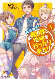 Sampul Manga Jikuu Mahou de Isekai to Chikyuu wo Ittari Kitari